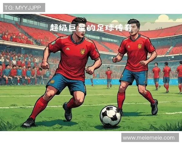 巴西足球明星中场球员的辉煌历程与传奇瞬间探秘